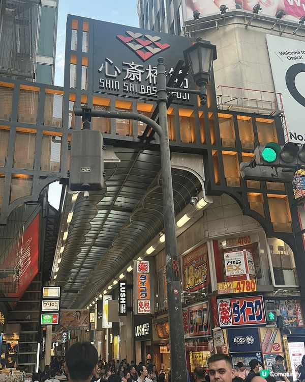 大阪，一個香港人好熟悉嘅地方。無論鍾意食嘢購物觀廣都可以滿足...