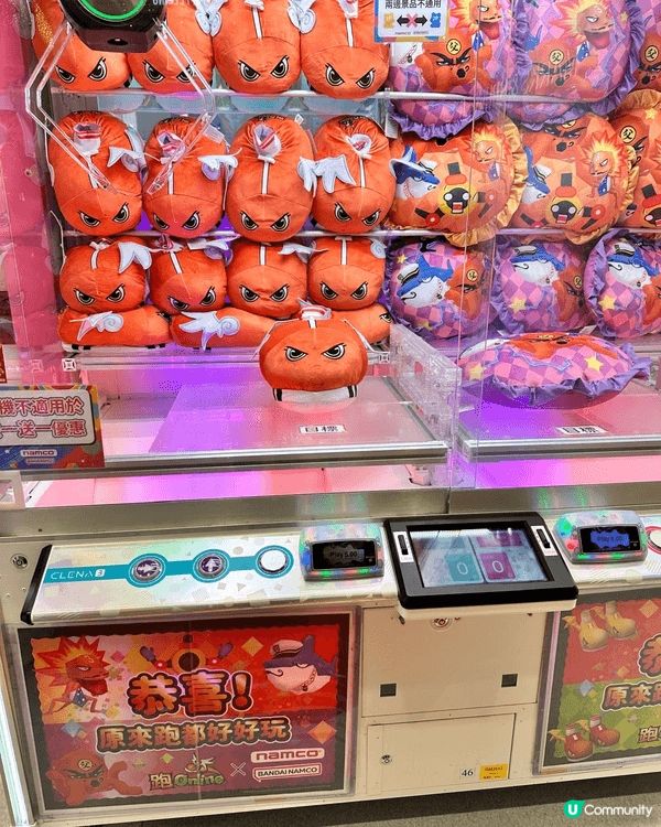 其實各間 Namco 嘅夾公仔機率都唔同，但通常較新或者人氣...
