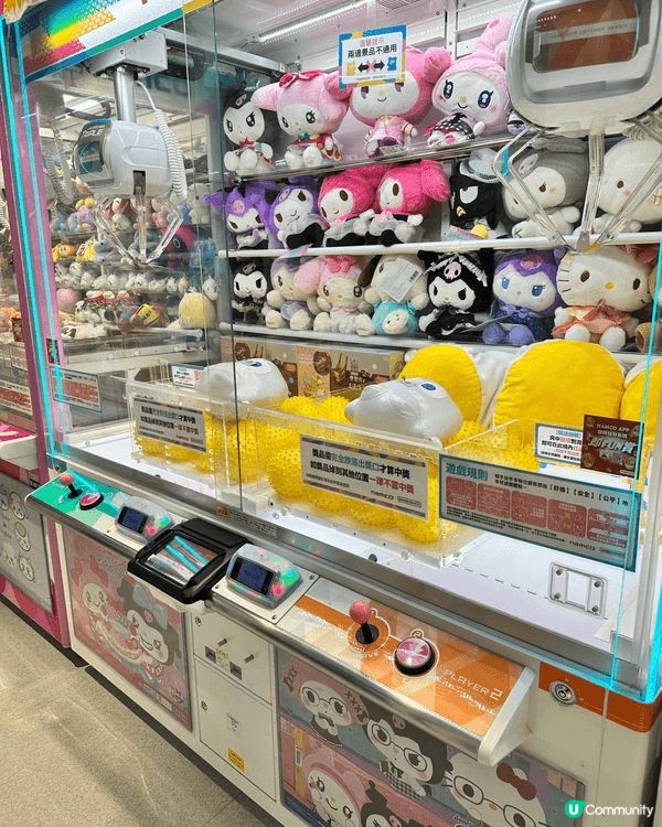 其實各間 Namco 嘅夾公仔機率都唔同，但通常較新或者人氣...