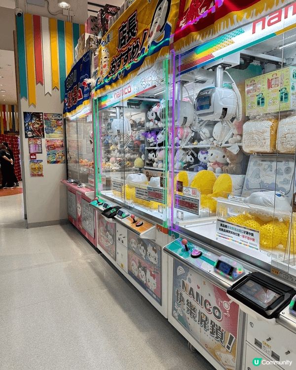 其實各間 Namco 嘅夾公仔機率都唔同，但通常較新或者人氣...
