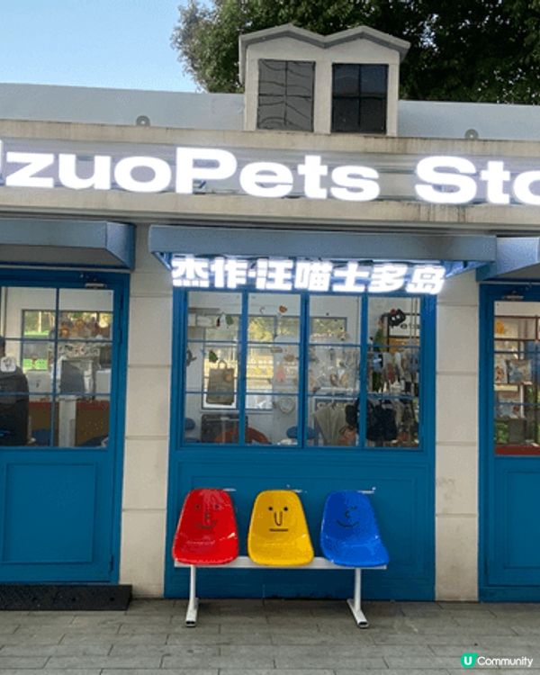 南京新街口商圈匯聚多間大型百貨公司與潮流品牌，適合喜歡購物嘅...