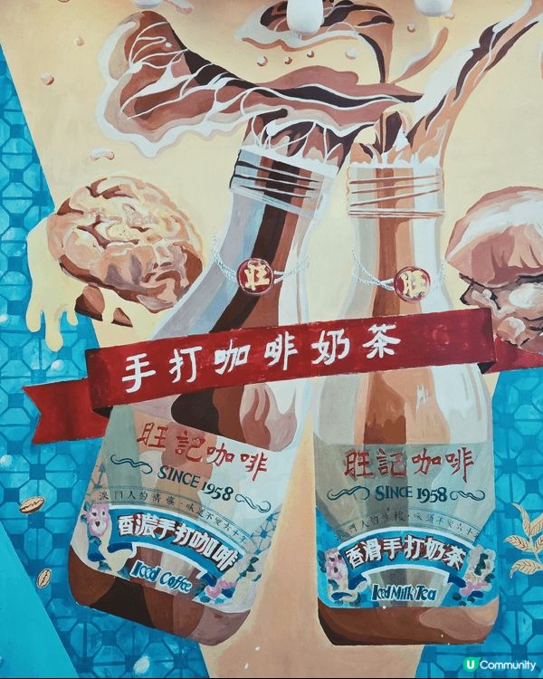 去澳門官也街搵食，除左牛什和榴槤雪糕外，大家不妨試埋旺記既樽...
