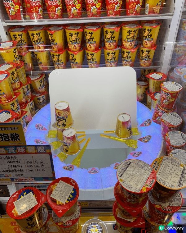 Namco 有得夾零食，又有公仔，仲可以擲彩虹，有不同禮物。...