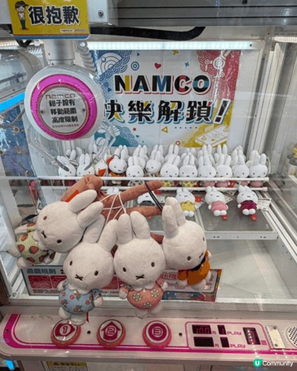 Namco 有得夾零食，又有公仔，仲可以擲彩虹，有不同禮物。...