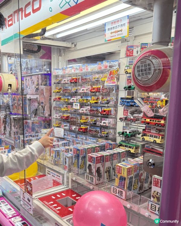 最近遊走香港九龍新界，幾乎去哂namco所有分店玩夾車，有時...