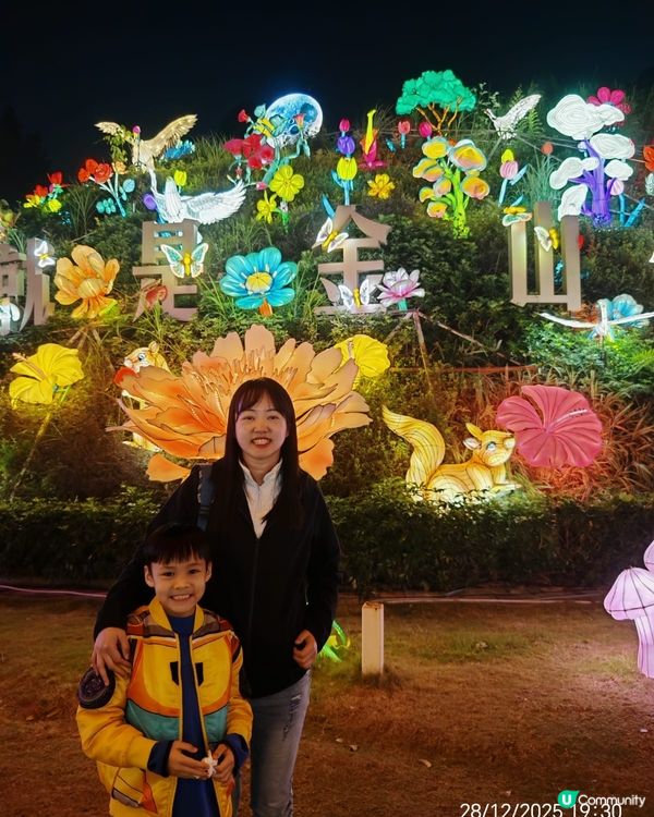 新年快樂 三百年古鎮甘坑 燦爛的鐵花