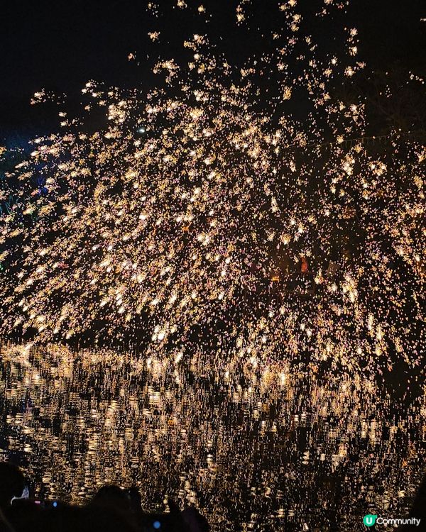 新年快樂 三百年古鎮甘坑 燦爛的鐵花