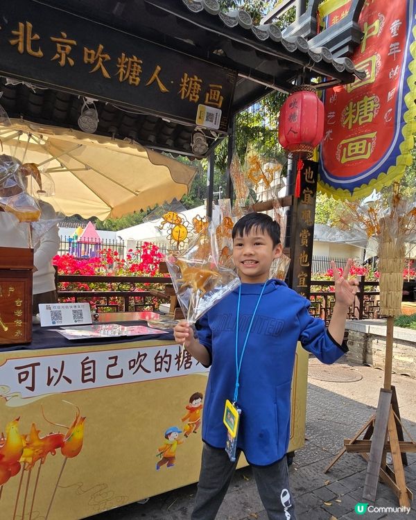 新年快樂 三百年古鎮甘坑 燦爛的鐵花