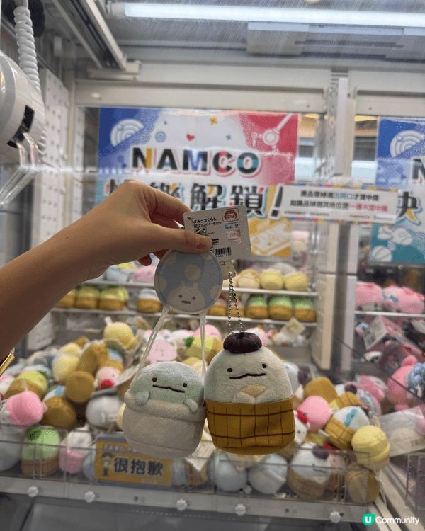 Namco是一個令我減壓的地方，每次夾公仔都抽離了現實生活中...