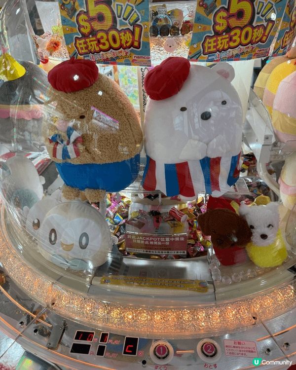 Namco🌟$5任夾30秒🔥