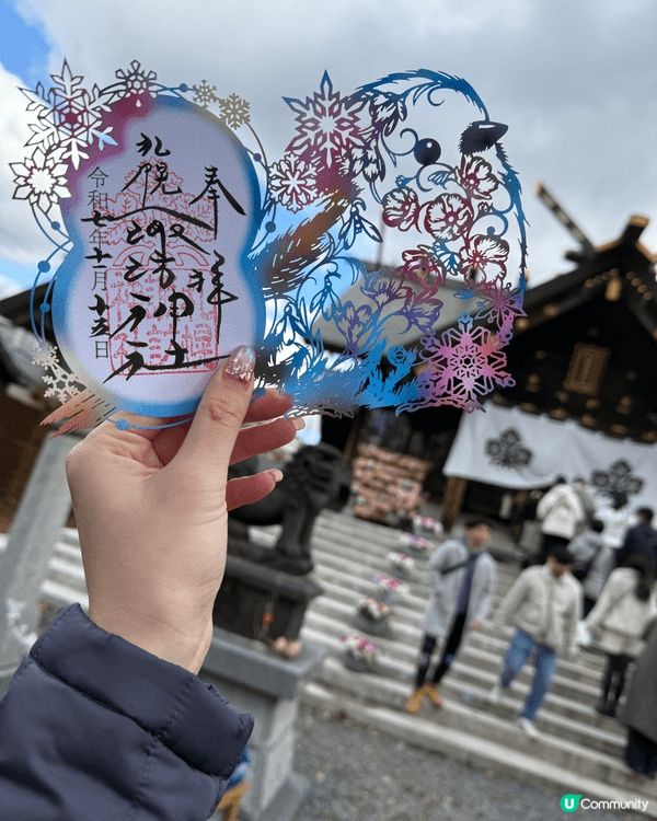 北海道諏訪神社⛩️超級多人，限定御守及御朱印真的超美！#美食...