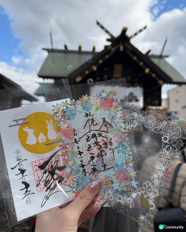 北海道諏訪神社⛩️超級多人，限定御守及御朱印真的超美！#美食...