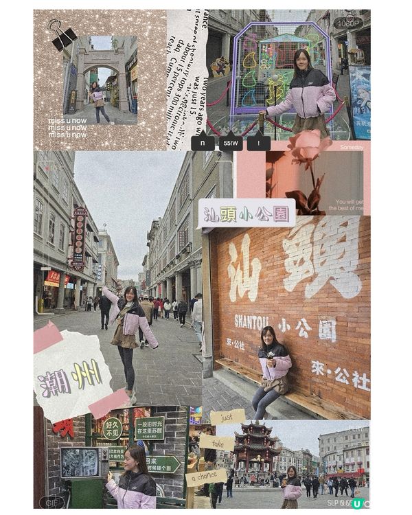 穿越潮汕民國風！📸 汕頭小公園必去！