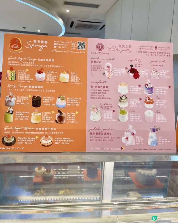 可以令人微笑的乳酪你食過未？今日介紹這間健康低脂乳酪店就擁有...