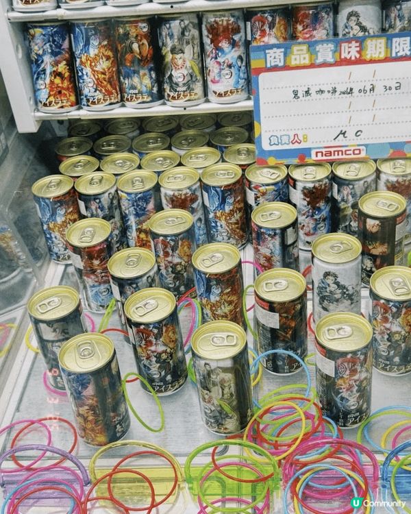之前係namco見到有鬼滅聯乘咖啡，都幾易中😆😆😆🌈，我同朋...