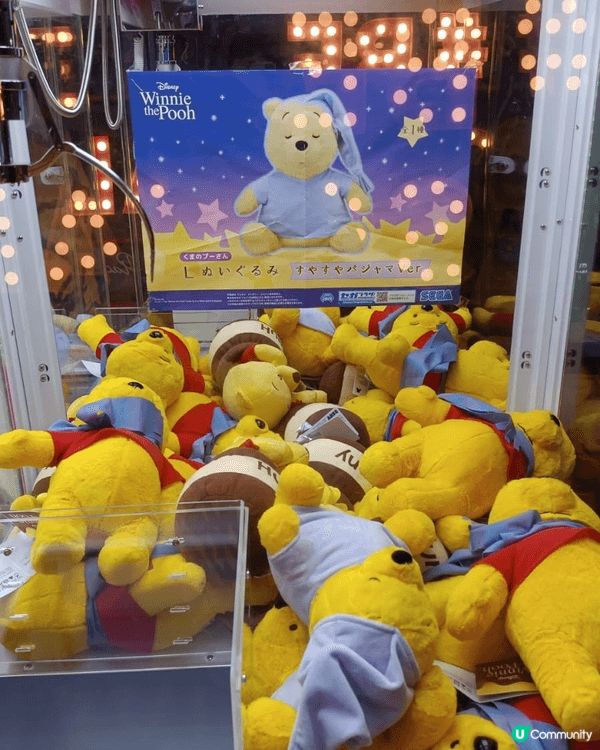 找亮點🌟