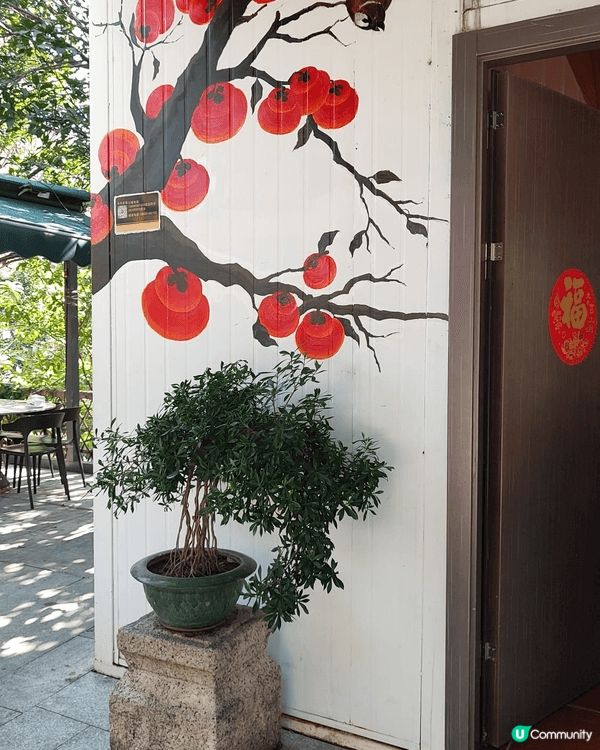 順德牛牛農場，一間12筆劃嘅順德菜館