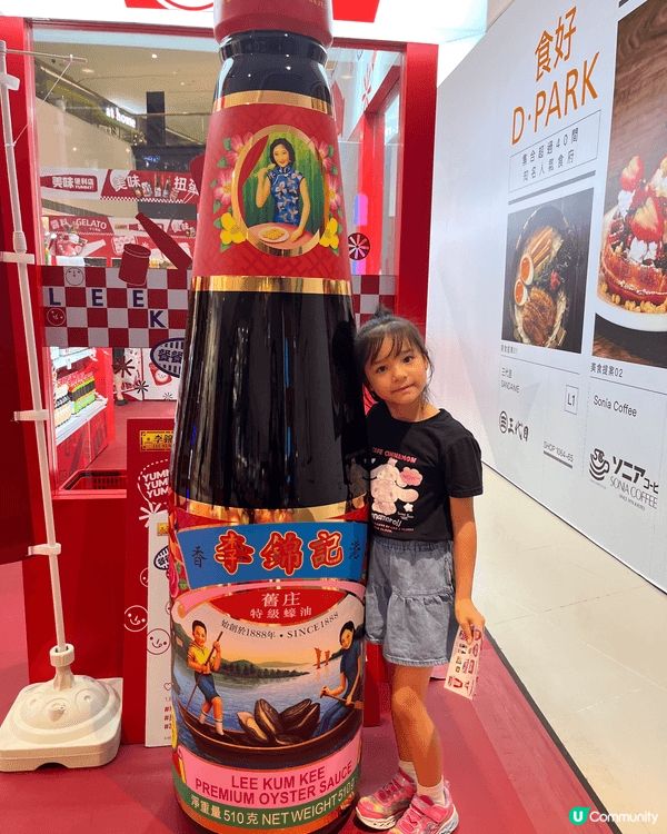 從廚房嘅一瓶瓶調味靈感，到走進街頭嘅限定驚喜，百年醬料品牌李...