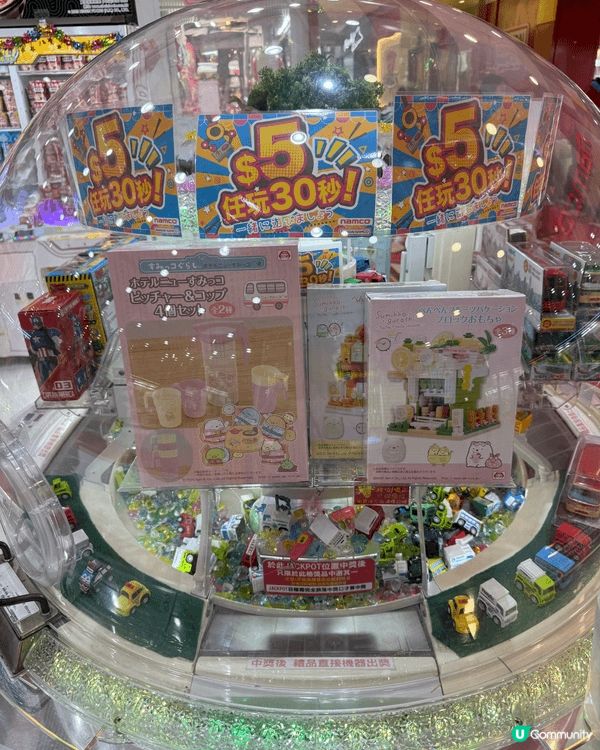 Namco🌟俾小朋友開心放電嘅好地方✨