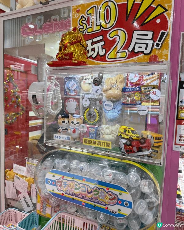 Namco🌟俾小朋友開心放電嘅好地方✨