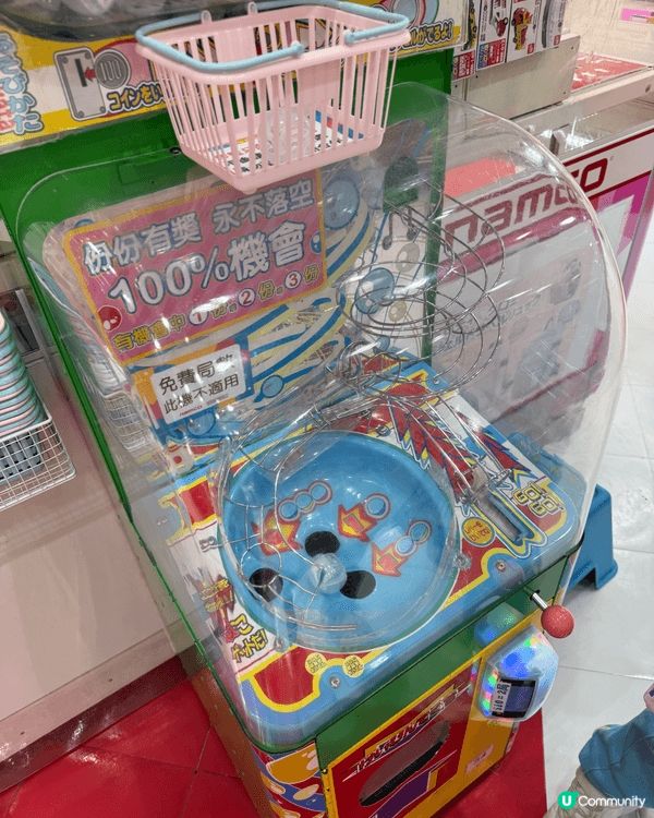 Namco🌟俾小朋友開心放電嘅好地方✨
