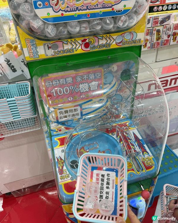 Namco🌟俾小朋友開心放電嘅好地方✨