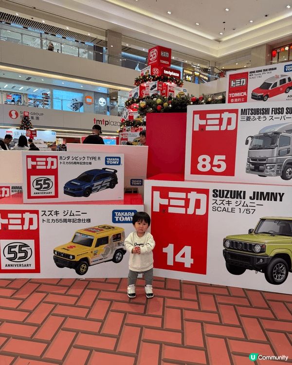 小朋友係TOMICA迷，一知道屯門市廣場有TOMICA「55...