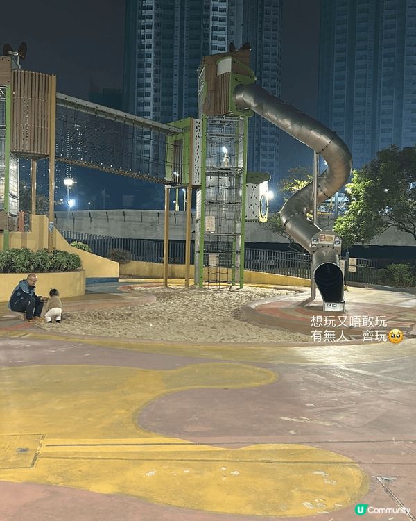 香港超多好地方玩，上山下水都得，連公園都正過人！深水埗滑梯都...