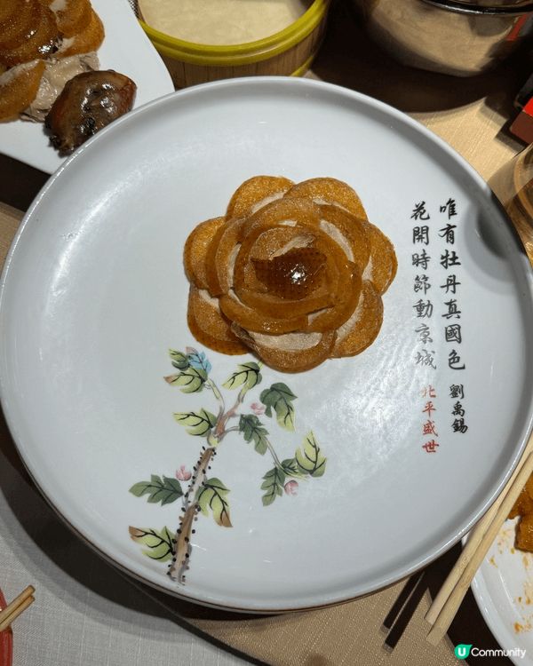 北京做好漢，食脆如薯片嘅片皮鴨