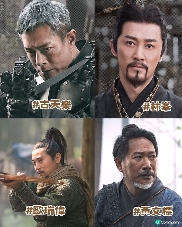 《尋秦記》電影除夕大銀幕重燃🔥全港限量1000套珍藏套裝✨