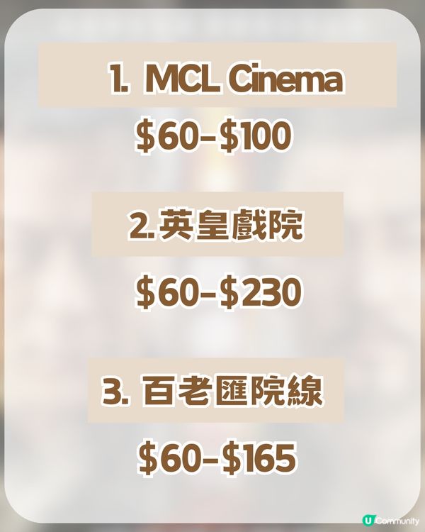 《尋秦記》電影除夕大銀幕重燃🔥全港限量1000套珍藏套裝✨