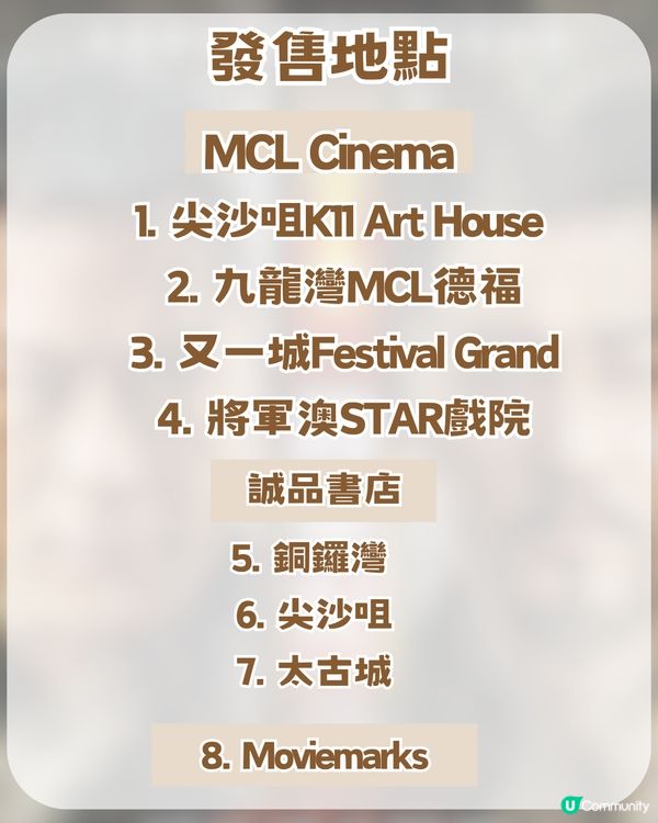 《尋秦記》電影除夕大銀幕重燃🔥全港限量1000套珍藏套裝✨