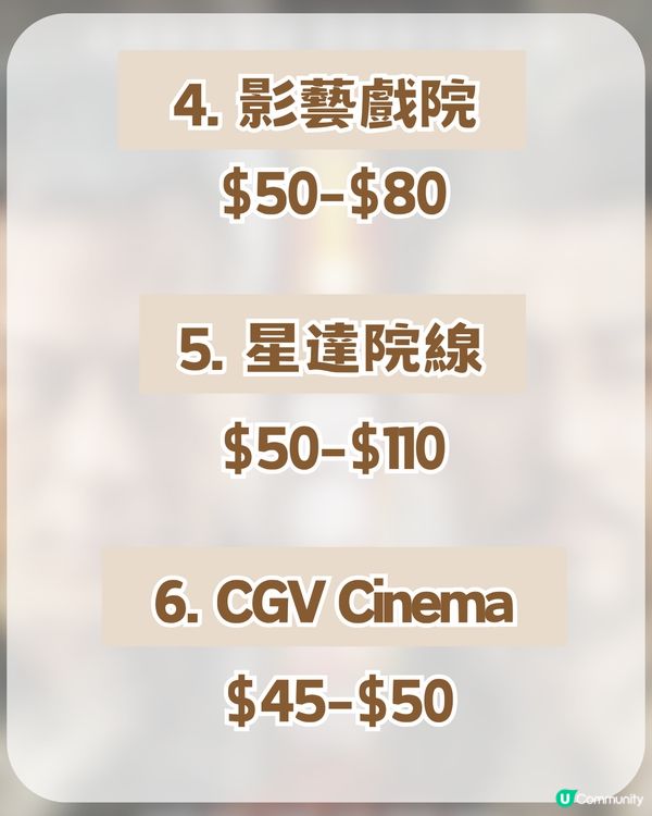 《尋秦記》電影除夕大銀幕重燃🔥全港限量1000套珍藏套裝✨