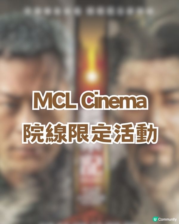 《尋秦記》電影除夕大銀幕重燃🔥全港限量1000套珍藏套裝✨