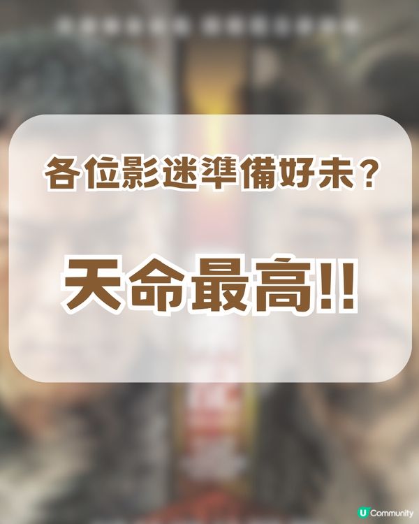 《尋秦記》電影除夕大銀幕重燃🔥全港限量1000套珍藏套裝✨