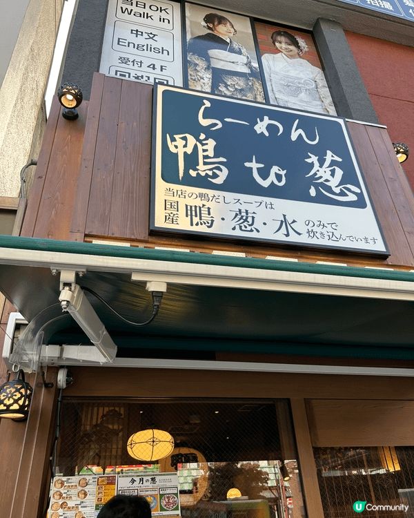 日圓匯率接近近年地位，最適合去日本旅遊