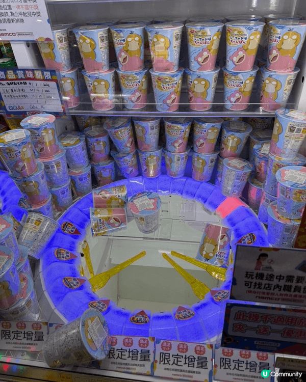 同我個小朋友去Namco玩，最喜歡玩零食機，又有得玩，又有得...