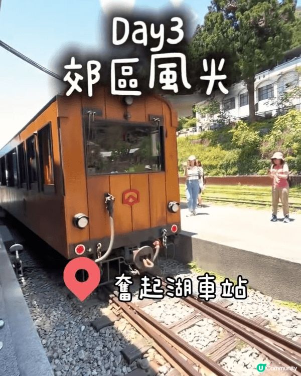 🔥 台中首次遊懶人必備攻略