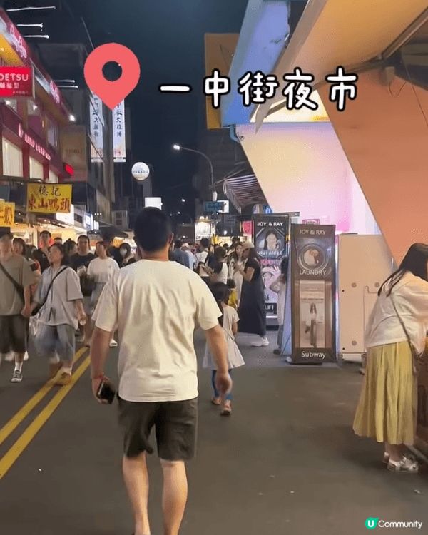 🔥 台中首次遊懶人必備攻略