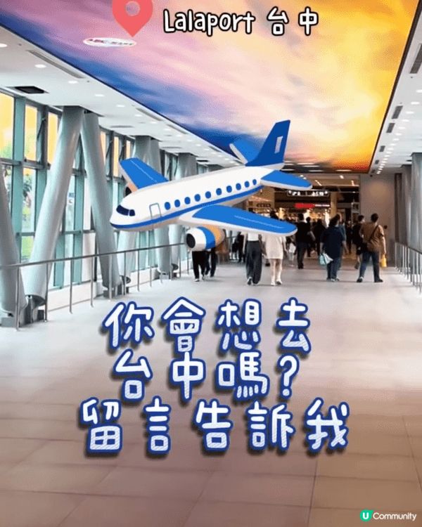 🔥 台中首次遊懶人必備攻略