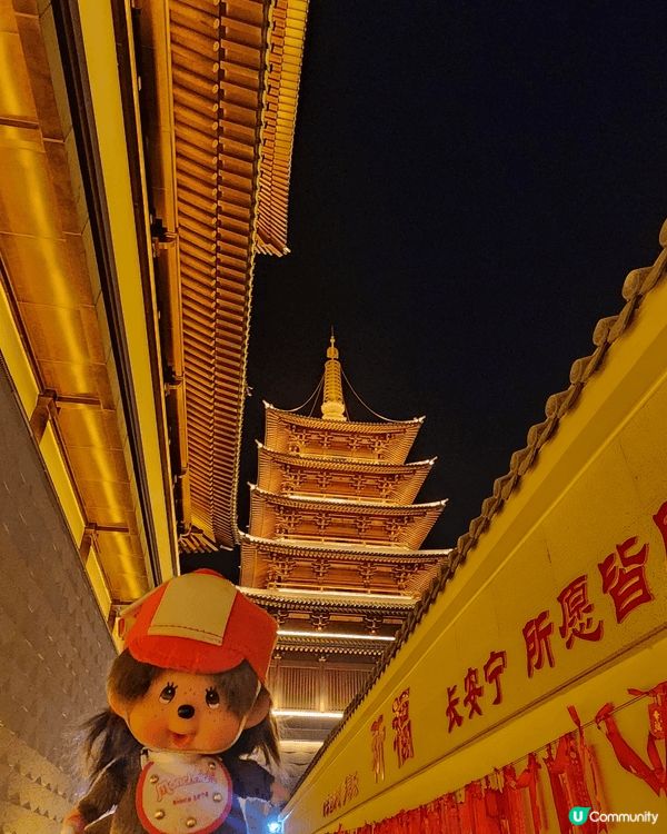 揭陽雙峰寺夜景好夢幻，金碧輝煌嘅殿宇配上滿牆紅燈籠，同小公仔...