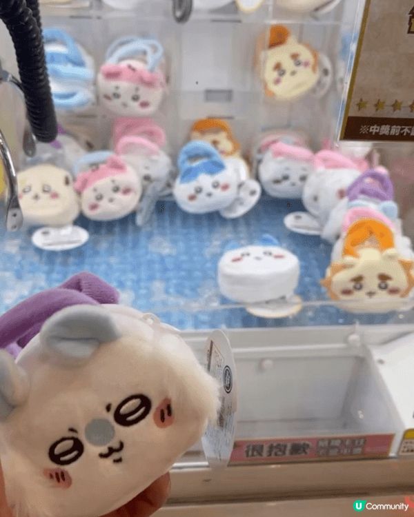 我們經常到Namco夾公仔，小朋友好容易夾到心中公仔，爸爸媽...