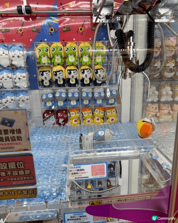 最開心係佢有KERORO!!同埋痴膠花!! 有時仲易夾!! ...