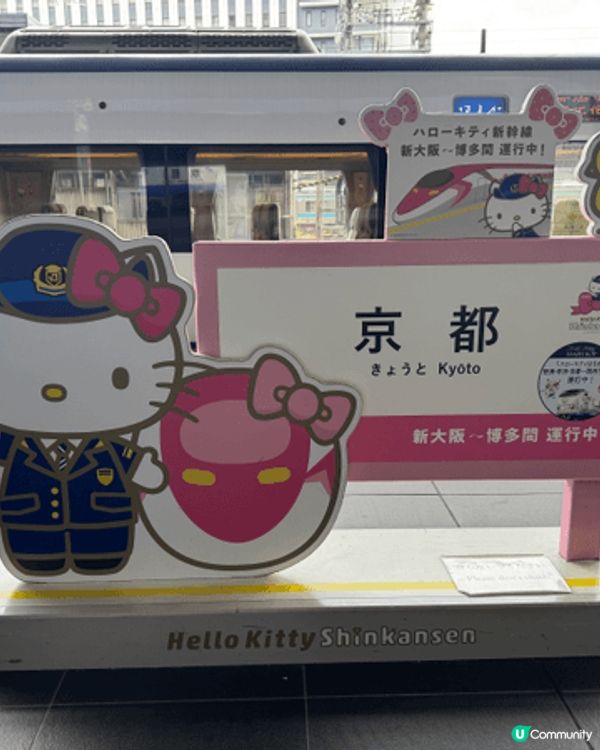 今次買了廣域券，可以連續五日去唔同嘅地方玩，真係非常方便。去...