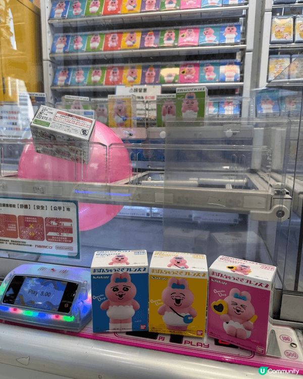 每個星期都會帶女兒去玩彩虹池及夾公仔零食玩具，一定是親子好去...