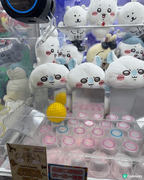 Namco的夾公仔機好有挑戰性同獎品豐富！大人小朋友都啱玩！...