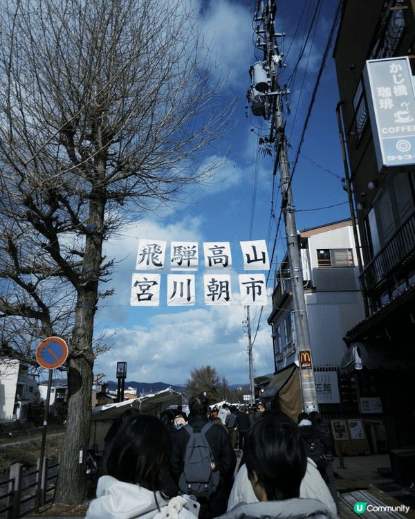 來來去去日本都係飛大阪東京一定好悶，不如試下去名古屋！有雪景...