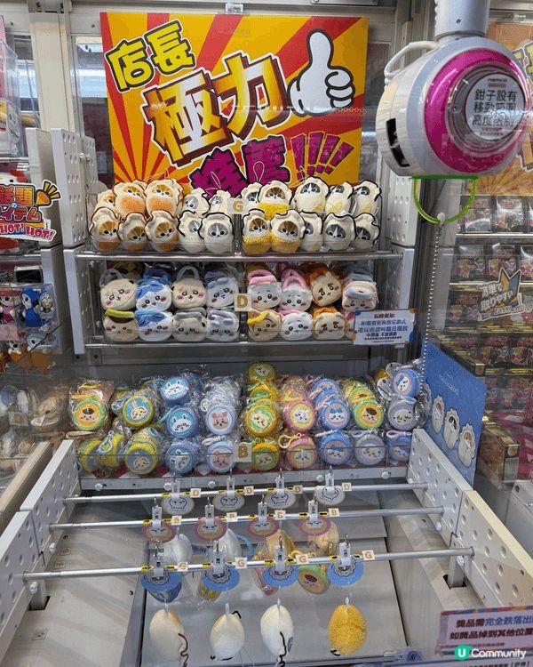 去啟德睇全運會 中途去namco夾公仔 再番會場打卡 開心 ...