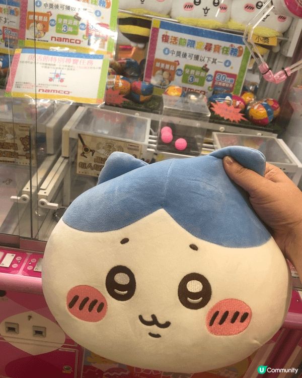 上面是去了九龍灣namco玩九宮格嬴了小八