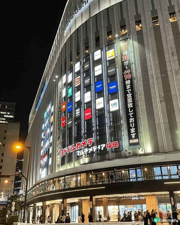 大阪難波地區是必去！這裡不僅是南大阪最繁華的商業地帶，更是交...